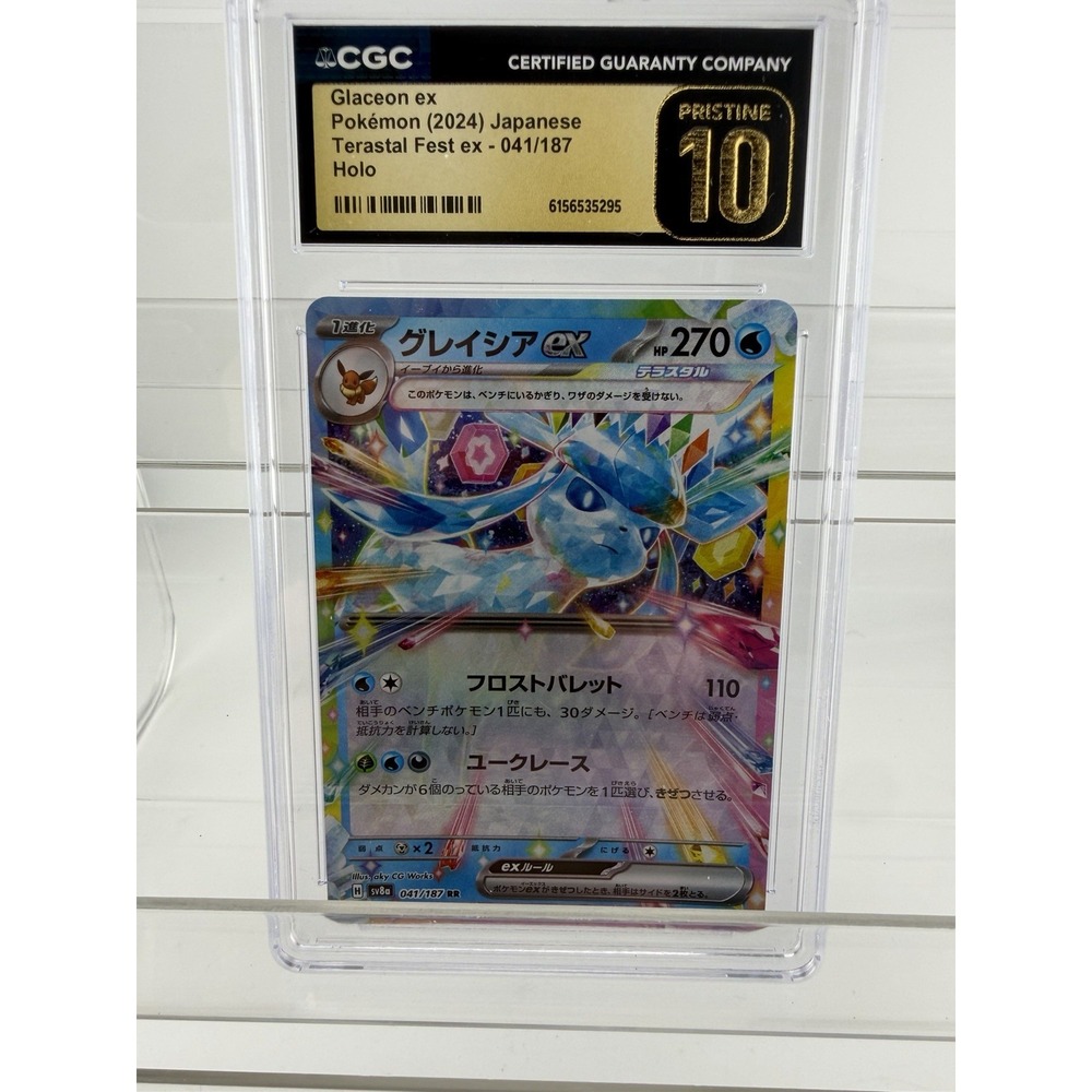 Glaceon ex Pokémon (2024) Japanese Terastal Fest ex - 041/187 Holo